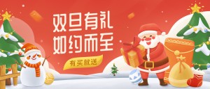 Banner giáng sinh hình ảnh ông già noel cùng người tuyết file PSD mẫu số 220