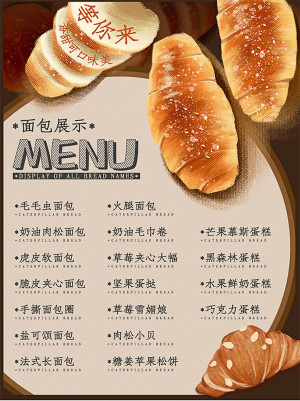 Poster menu tiệm bánh mì file PSD - mẫu số 862