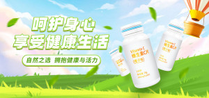 Banner quảng cáo viên uống bổ sung vitamin C file PSD mẫu K36