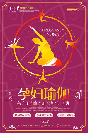 Poster lớp dậy yoga file PSD mẫu J117