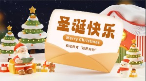 Banner thiếp chúc mừng cùng ông già noel đêm giáng sinh file PSD mẫu số 802