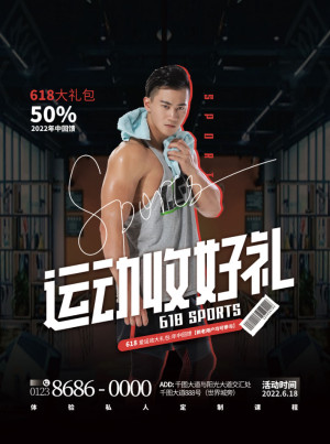 Poster chàng trai tập gym mẫu 20 PSD