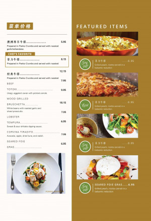 Menu nhà hàng cao cấp file PSD