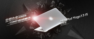 Banner quảng cáo đồ điện tử với máy tính laptop T51 file PSD