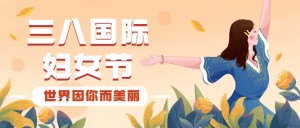 Banner cô gái đang múa ngày 8-3 file vector mẫu CG238