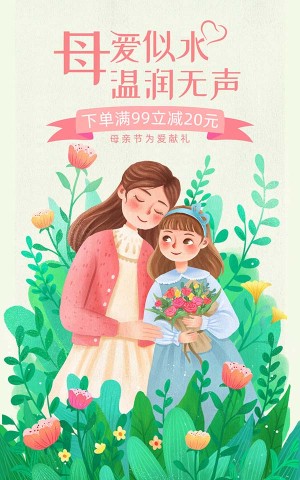 Poster hai mẹ con xinh đẹp ngày 8-3 file PSD mẫu CG86