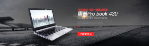 Banner quảng cáo máy tính xách tay laptop nền màu đen D29 file PSD