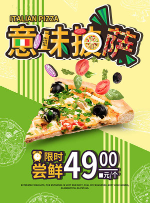 Poster quảng cáo bánh pizza nhân rau củ file PSD - mẫu số 348