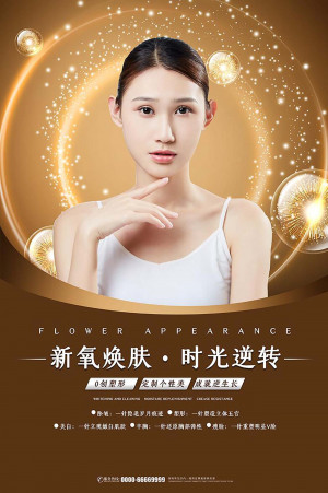 Poster đại sứ spa thẩm mỹ mẫu 17a PSD