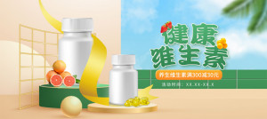 Banner quảng cáo vitamin C trên bục sản phẩm T14 file PSD