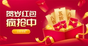 Banner hộp quà tết nguyên đán file vector mẫu 25R992