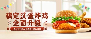 Banner quảng cáo hamburger file PSD mẫu DE27