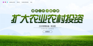 Banner cánh đồng rau sạch A02 file PSD