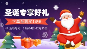 Banner đêm giáng sinh hình ảnh ông già noel file PSD mẫu số 710