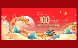 Banner tết tông màu đỏ cổ truyền hình ảnh con Rắn 2025 file Vector