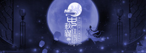 Background đêm trăng tết trung thu file PSD mẫu TT277