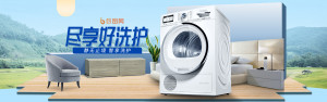 Banner quảng cáo máy giặt lồng ngang D31 file PSD