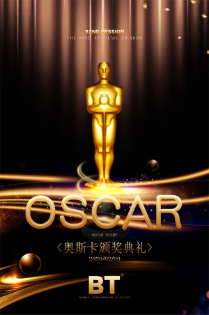 Poster lễ trao giải Oscar file PSD - mẫu số 32