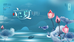 Banner hoa sen cùng nụ và lá sen A03 file PSD