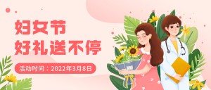 Banner chúc mừng ngày 8-3 file vector mẫu CG245