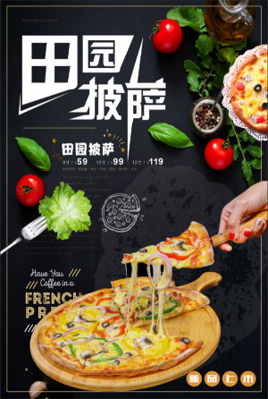 Poster quảng cáo bánh pizza nhân rau củ file PSD - mẫu số 908