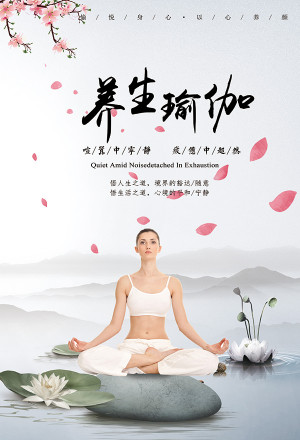 Poster tập yoga buổi sáng file PSD mẫu J93