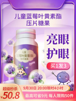 Poster báo giá dược phẩm bổ sung vitamin C file PSD mẫu L34