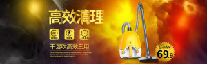 Banner quảng cáo máy hút bụi màu vàng K12 file PSD