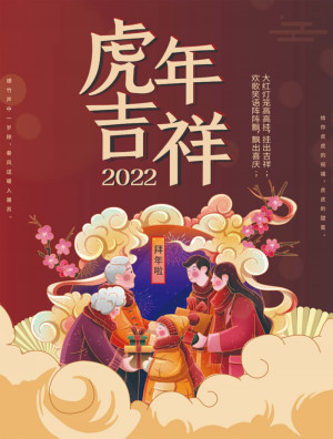 Poster tết năm 2024 file EPS và AImẫu C29