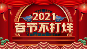 Banner tết nguyên đán 2024 mẫu S179 file PSD