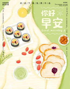 Poster quảng cáo bánh mì và cơm cuộn file PSD mẫu 7