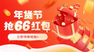 Banner tiền vàng kèm phong bao lì xì T33 file PSD