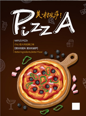 Poster quảng cáo bánh pizza file PSD - mẫu số 333