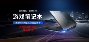 Banner quảng cáo đồ điện tử với máy tính xách tay K42 file PSD