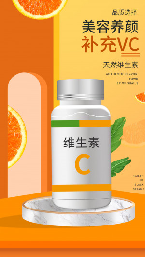 Landing page dược phẩm bổ xung vitamin C file PSD mẫu L8