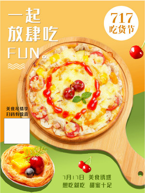 Poster quảng cáo bánh pizza file PSD - mẫu số 501