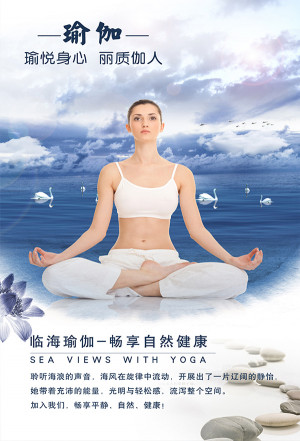 Poster tuyển sinh lớp học yoga file PSD mẫu J89