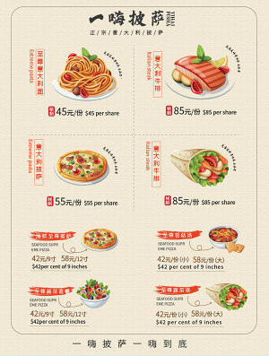 Menu cửa hàng đồ ăn pizza cùng các loại mì file EPS - mẫu số 359