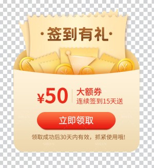 Hình ảnh phong bao voucher giảm giá file PNG mẫu VC40