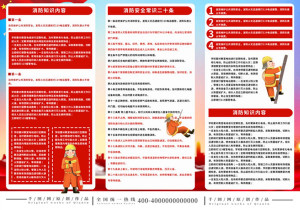 Brochure lĩnh vực phòng cháy chữa cháy file PSD mẫu PC193