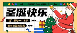 Banner dịp lễ giáng sinh hình ảnh ông già noel file PSD mẫu số 728