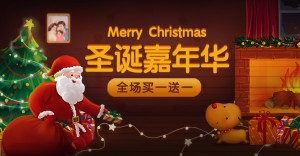 Banner ông già noel đi phát quà đêm giáng sinh file PSD mẫu số 549