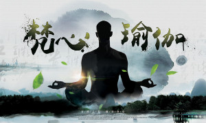 Banner bộ môn yoga tư thế ngồi thiền Y35 file PSD