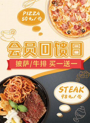 Poster bánh pizza cùng mì sốt file PSD - mẫu số 351