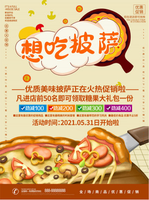 Poster quảng cáo bánh pizza file PSD - mẫu số 435