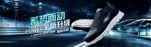 Banner quảng cáo giày thể thao đẹp D33 file PSD