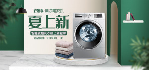 Banner quảng cáo đồ điện tử gia dụng với máy giặt lồng ngang K35 file PSD