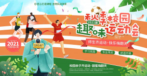 Banner giải chạy marathon file EPS, AI và CDR mẫu J57