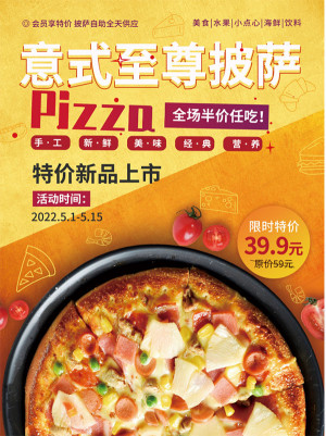 Poster quảng cáo bánh pizza file PSD - mẫu số 232