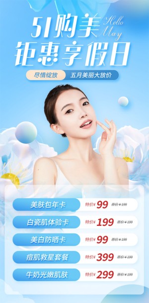 Poster báo giá làm đẹp tại spa file PSD mẫu KI13